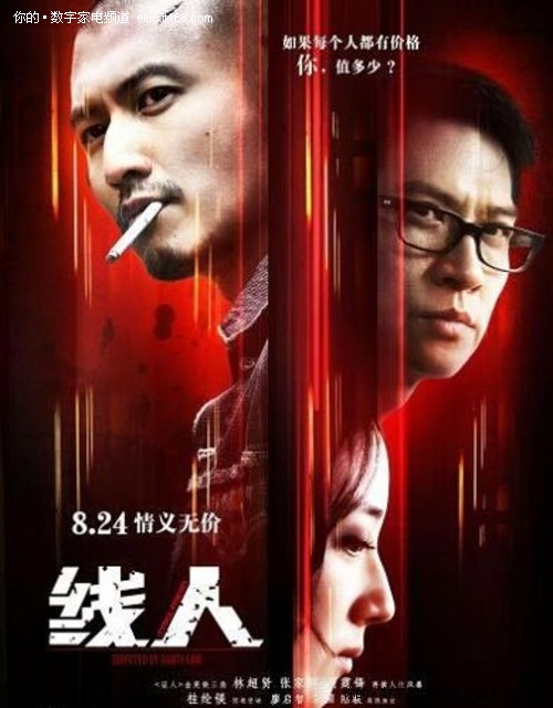 自考学位证可以提前拿到吗